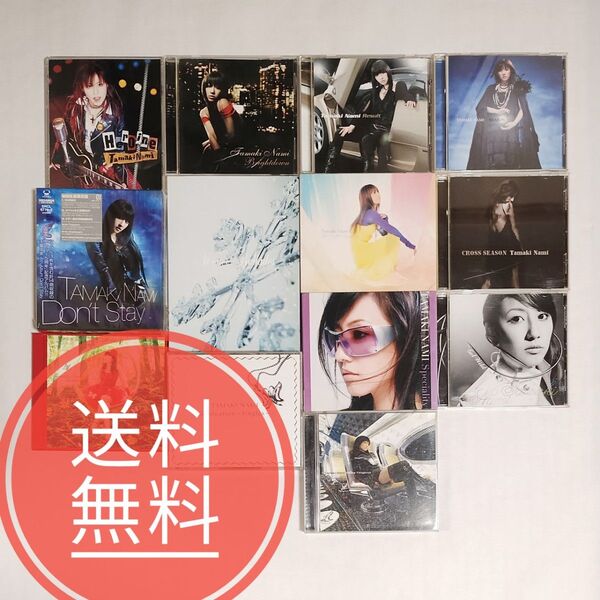 06【送料無料】玉置成実 CD DVD 大量まとめ売り