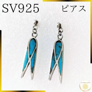 レディース ピアス 両耳 シルバー925 sv925 羽 水色 シルバー 揺れる 春 スタッドピアス アクセサリー インディアン