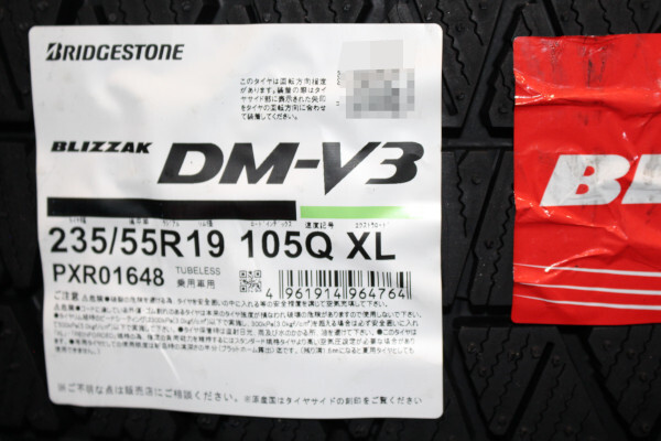 数量限定特価! 4本SET スノー性能が違う安心の日本国内正規品 2023年製 BS ブリザックDM-V3 235/55R19 105Q XL DMV3