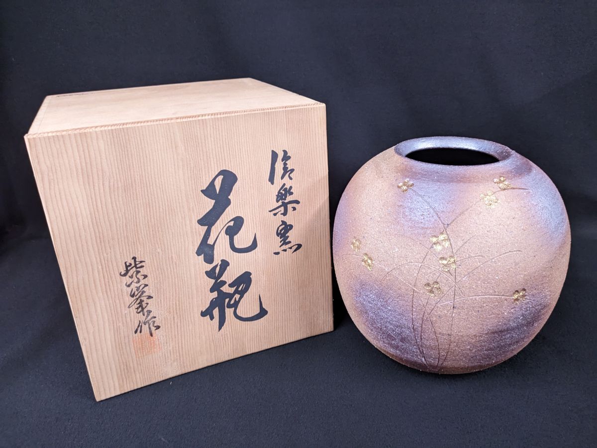 信楽 紫峯 花瓶の値段と価格推移は?|1件の売買データから信楽 信楽 紫峯 花瓶の値段と価格推移は?|1件の売買データから信楽