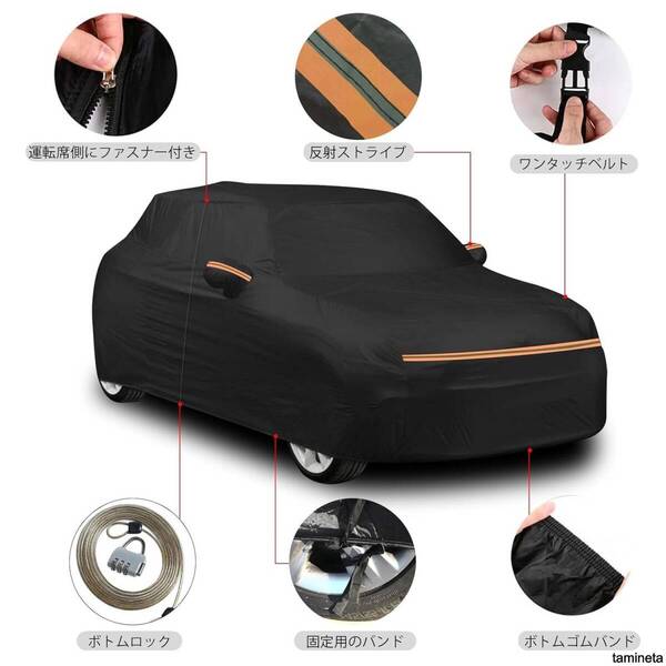 トヨタ プリウス 2015-2024 ZVW50 車カバー ブラック カーカバー ボディカバー 黄砂対策 防水 四季対応 カーライフを充実させる便利グッズ