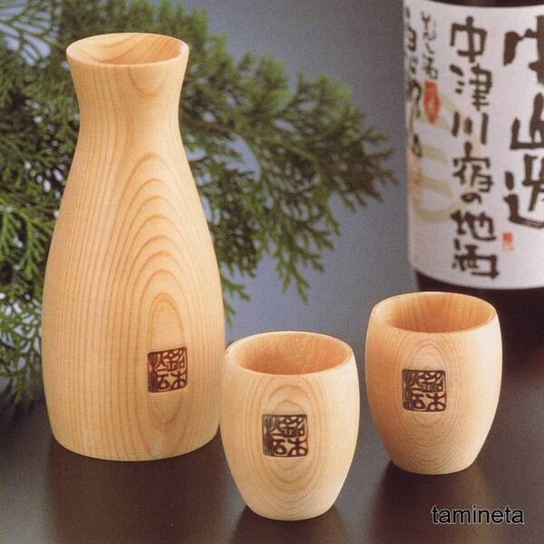 日本製 ひのき 徳利 ぐい呑み 木製 3点セット 木曽工芸 日本酒 焼酎 アルコール 晩酌 熱燗 ぬる燗 父親 祖父 プレゼント 美味しくお酒