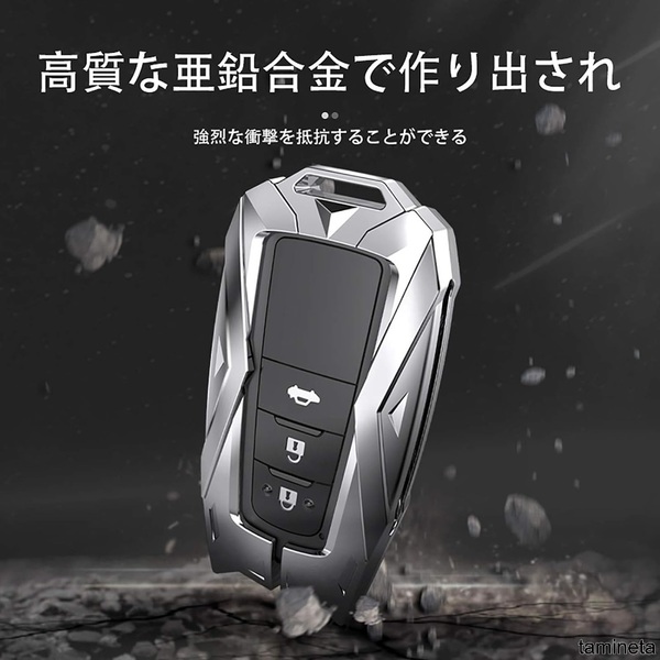 金属インテリジェントキーケース トヨタ TOYOTA 新型プリウス50系 カローラ アバロン RAV4 カムリ シルバー 機能性とデザインの両立