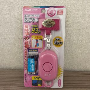 クツワ 防犯ブザー 防犯アラーム L E Dライト付 大音量 小学生 一年生 防犯対策 登下校 ランドセル 防犯 防災