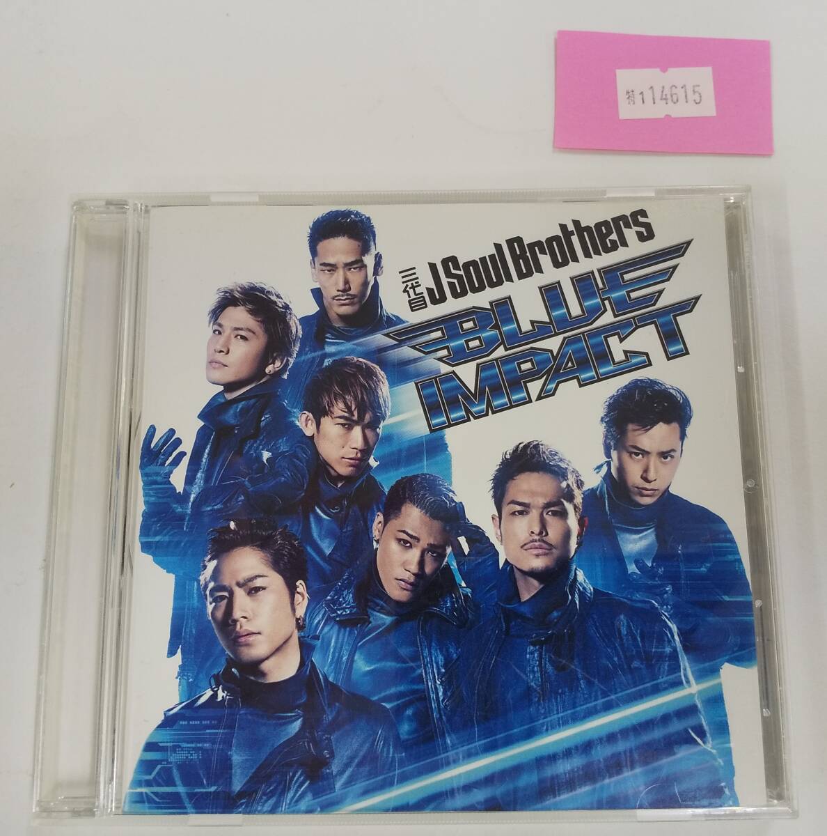 2025年最新】Yahoo!オークション -三代目 j soul brothers blue 2025年最新】Yahoo!オークション -三代目 j soul brothers blue