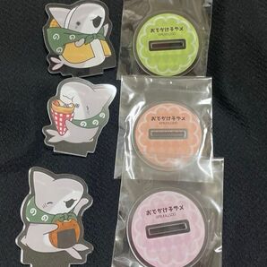 おでかけ子ザメ アクリルスタンド 3つ