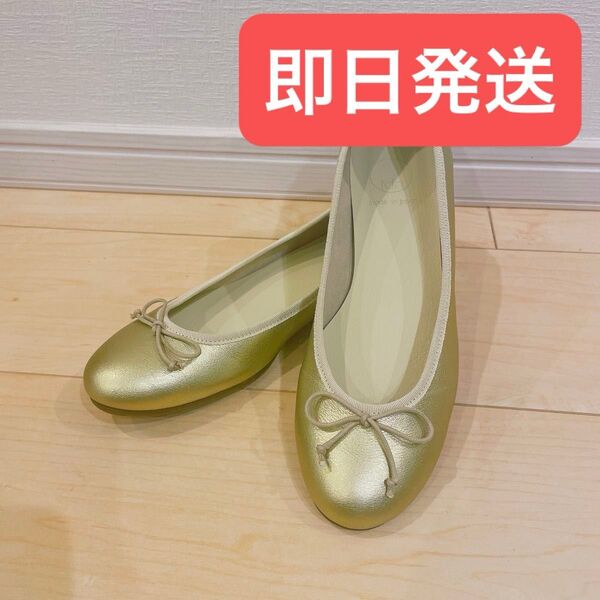 【値下げ】tdn/22.5cm/バレエシューズ