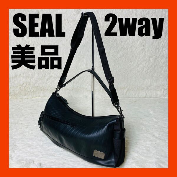 美品 SEAL シール 2way ショルダーバッグ ハンドバック 大容量