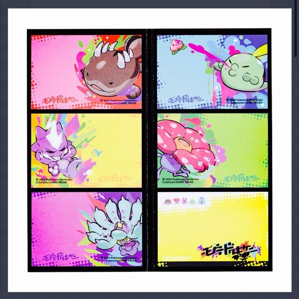 【新品】【ポケモンセンター限定】ふせんセット モウドクキケン