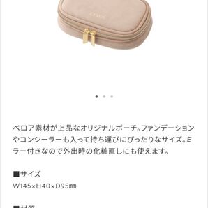 ETVOS エトヴォス ポーチ