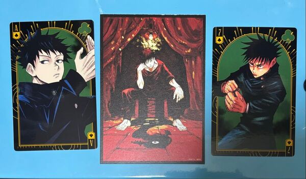 伏黒恵 BIGトランプ ポストカード 芥見下々『呪術廻戦』展 伏黒 呪術廻戦展 恵 呪術 トランプ 原作絵 呪術高専 カード