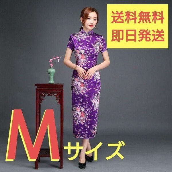 【新品未使用】チャイナドレス(M)紫 チャイナ服 コスプレ衣装