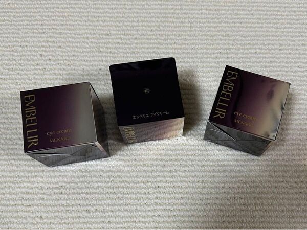 メナードエンベリエアイクリーム三つ