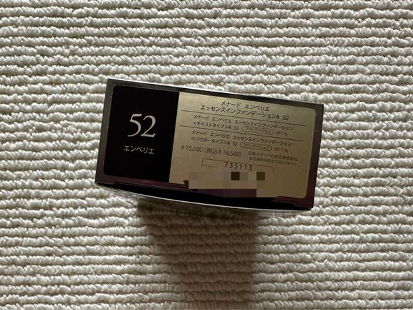 メナードエンベリエエッセンスインファンデーションA 52