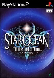 ●PS2中古●スターオーシャン Till the End of Time(CASE無)