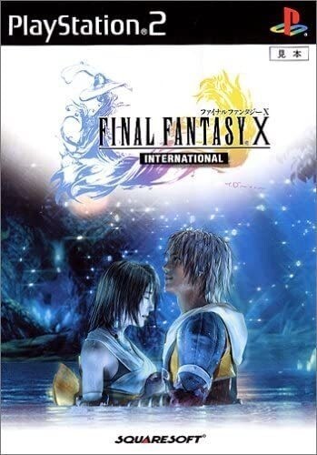 Yahoo!オークション -「ファイナルファンタジー10 Yahoo!オークション -「ファイナルファンタジー10