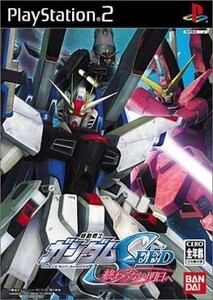 ●PS2中古●機動戦士ガンダムSEED 終わらない明日へ(CASE無)