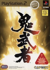 ●PS2中古●鬼武者 MEGA HITS!(CASE無)