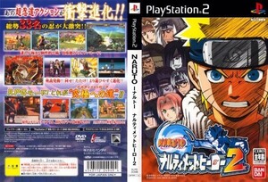 ●PS2中古●NARUTO-ナルト-ナルティメットヒーロー2(CASE無)