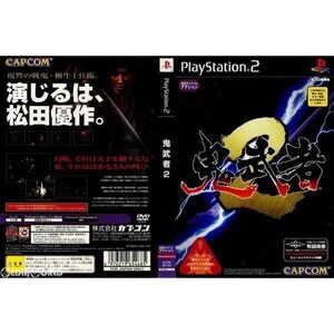 ●PS2中古●鬼武者2(初回生産限定版)(CASE無)