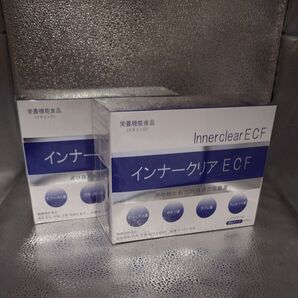 インナークリア ECF 60包 2箱 新品 未開封 !