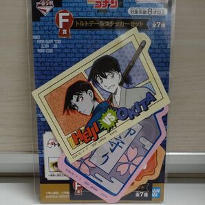 一番くじ 名探偵コナンFile2 F賞 トルトデールステッカーセット 平次 沖田