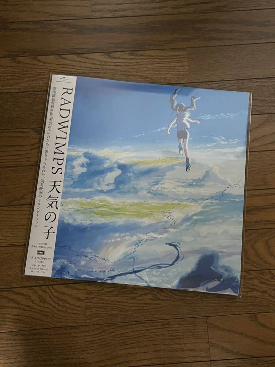 Yahoo!オークション -「天気の子 レコード」の落札相場・落札価格 Yahoo!オークション -「天気の子 レコード」の落札相場・落札価格