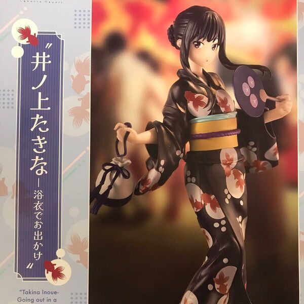 【ポスター114】リコリス リコイル 井ノ上たきな 非売品ポスター