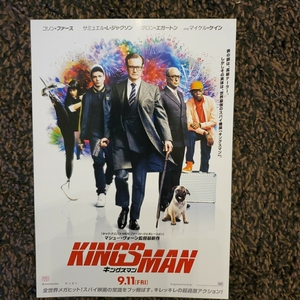 キングスマン Kingsman: The Secret Service / マーク・ミラー デイヴ・ギボンズ / 映画 チラシ / タロン・エジャトン コリン・ファース