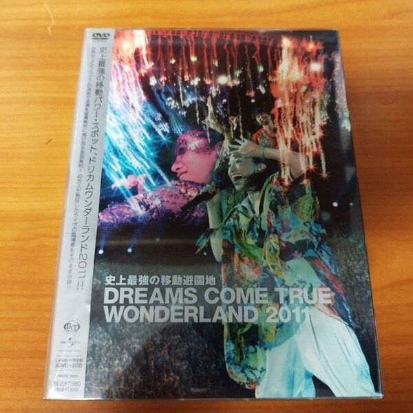 史上最強の移動遊園地 DREAMS COME TRUE WONDERLAND 2011〈初回限定盤〉