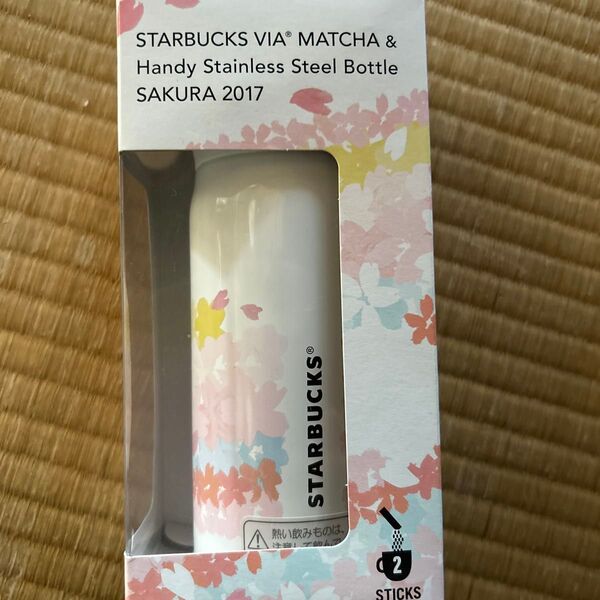 スターバックスハンディステンレスボトルさくら2017