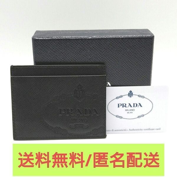 【未使用品】カードケース 名刺入れ PRADA サフィアーノ 2MC223 黒 プラダ