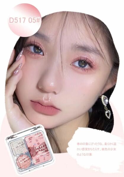 Qoo10購入 中華コスメ XIXI BILLIE DIARYEYE SHADOW ビリーダイアリーアイシャドウ ブルベ夏