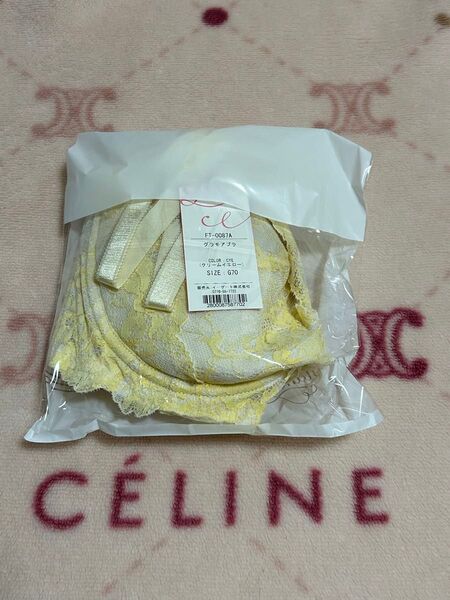 グラモア ブラ クリームイエロー 黄色 ブラジャー G70