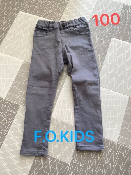 エフオーキッズ シンプルグレーパンツ 100サイズ