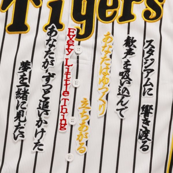 2025年最新】藤川球児 ユニフォームの豊富なラインナップ 2025年最新】藤川球児 ユニフォームの豊富なラインナップ