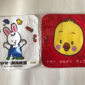 ☆新品 ヤマハ 音楽教室 英語教室 タオルハンカチ ハンドタオル