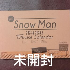 Snow Man 2023.4-2024.3 Official Calendar