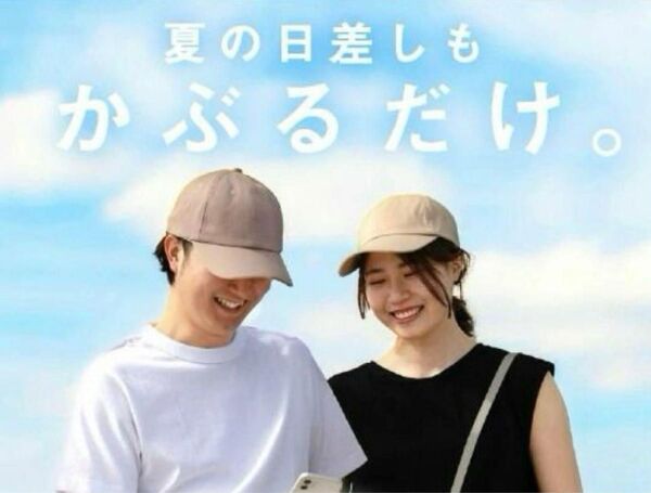 キャップ レディース uv おしゃれ メンズ 夏用 ブランド キッズ 帽子