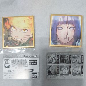 豆ガシャ色紙 NARUTO-ナルト- 疾風伝 第二弾 うずまきナルト 日向ヒナタ