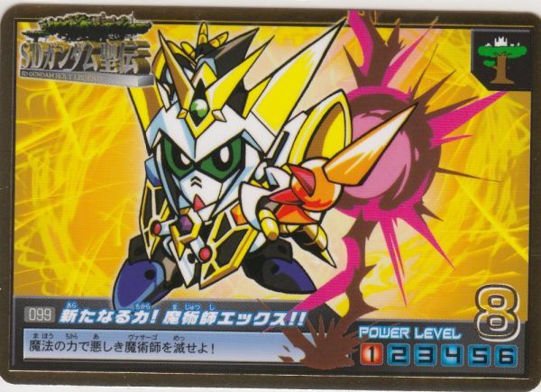 公式 カードダス Sdガンダム聖伝 非売品 Pop 最強の闘士 台紙 か行 Labelians Fr