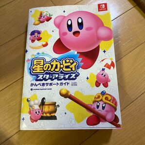 星のカービィスターアライズかんぺきサポートガイド (ファミ通NINTENDO SWITCH.) ファミ通/責任編集