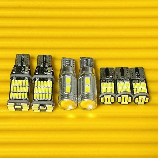 車検対応◇超爆光!NV100 クリッパー DR17V ルームランプ 車内灯セット バックランプ ポジション球 ナンバー灯 7点セット T10 LED 日産