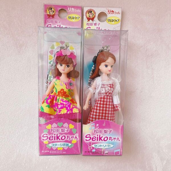 【未使用品】松田聖子 SEIKOちゃん リカストラップ 2個セット リカちゃん
