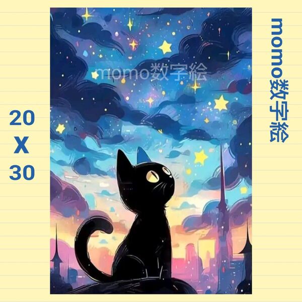 【S67D9】ペイントバイナンバー 大人の塗り絵 油絵 数字絵
