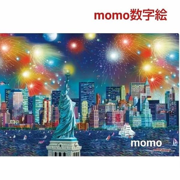 【74D9】数字絵 ペイントバイナンバー 油絵 大人の塗り絵