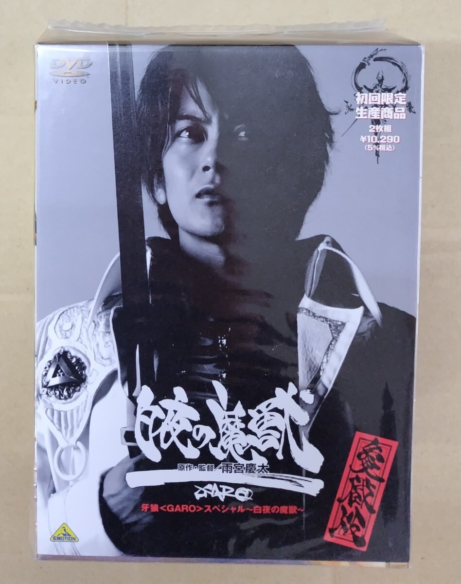 Yahoo!オークション -「garo box」の落札相場・落札価格 Yahoo!オークション -「garo box」の落札相場・落札価格