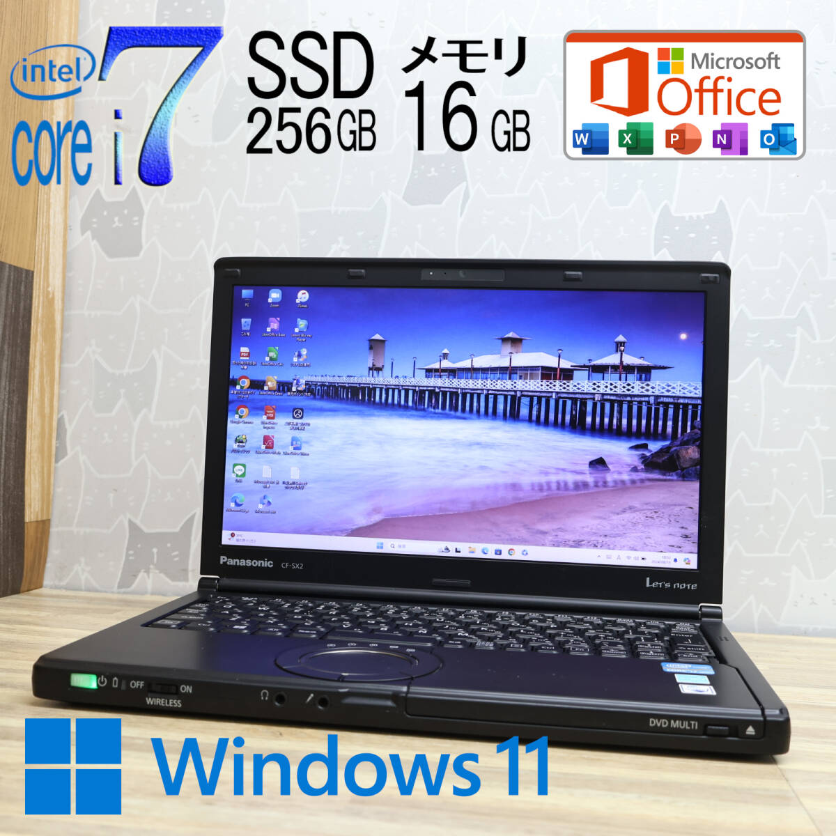 Yahoo!オークション -「cf-sx2 i7」(Windows) (パソコン)の落札 Yahoo!オークション -「cf-sx2 i7」(Windows) (パソコン)の落札