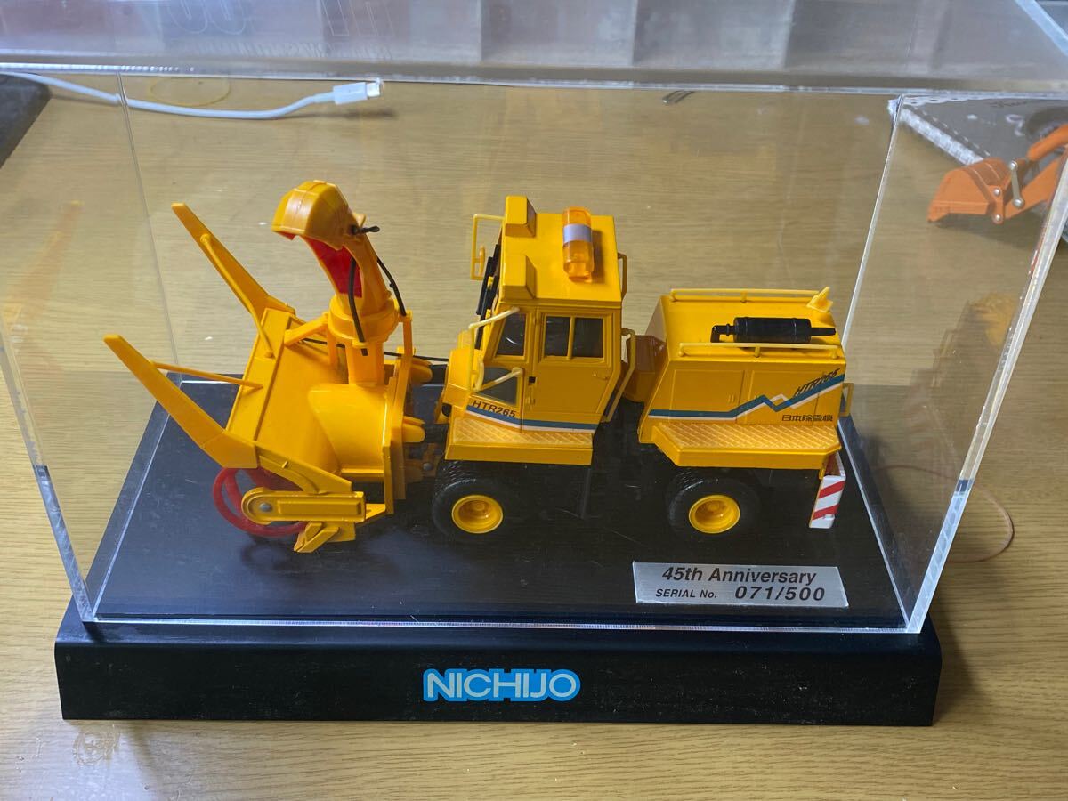 Yahoo!オークション -「除雪」(建設車両、作業車) (ミニカー)の Yahoo!オークション -「除雪」(建設車両、作業車) (ミニカー)の
