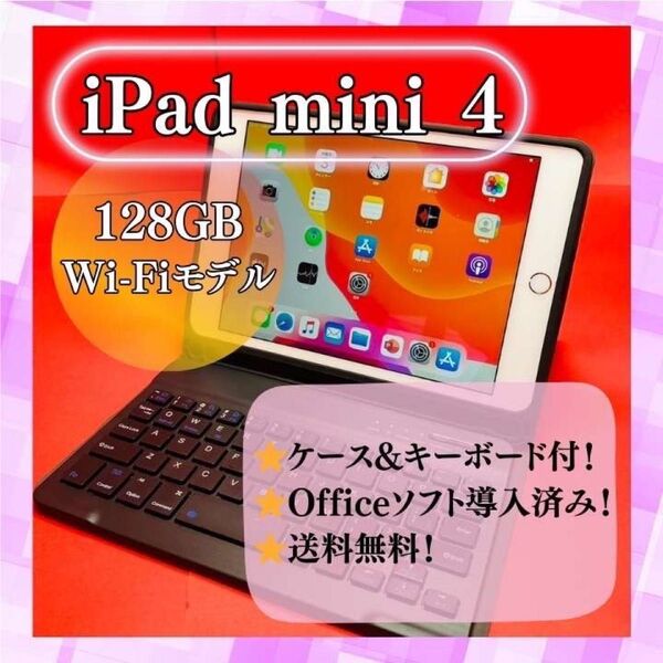 APPLE iPad mini IPAD MINI 4 128GB WIFI